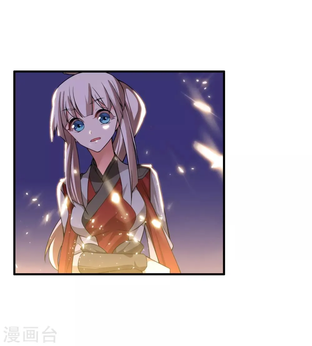 第55话 我真的是你们的圣子吗？ 第3页