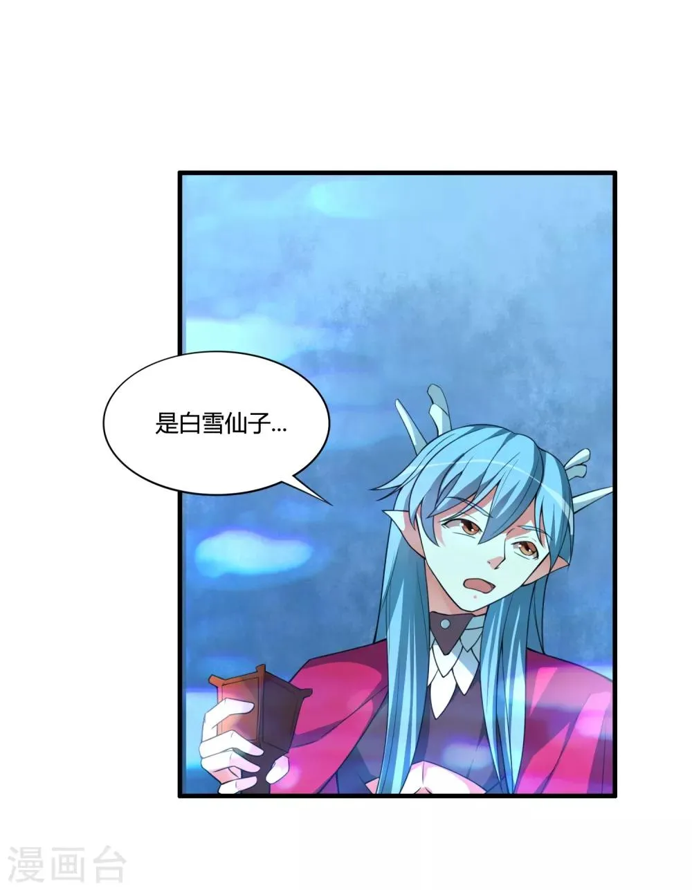 第58话 若白雪姑娘不从，那我只有…… 第29页