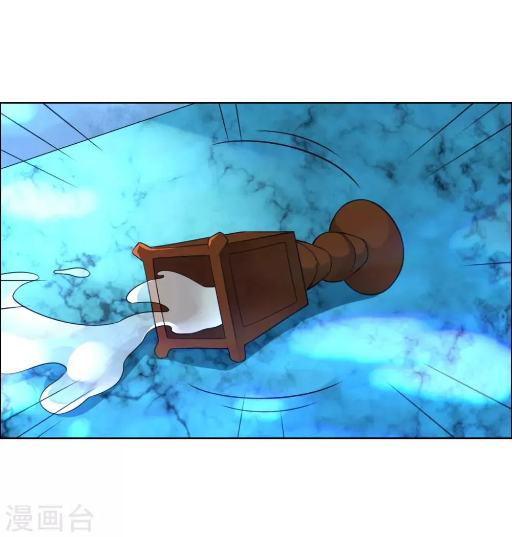 第59话 你对白雪做了什么？ 第3页