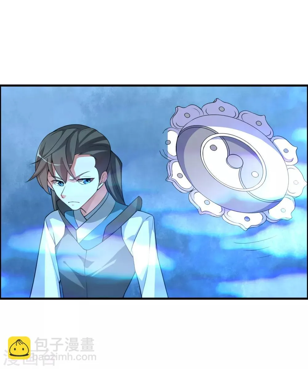 第59话 你对白雪做了什么？ 第14页