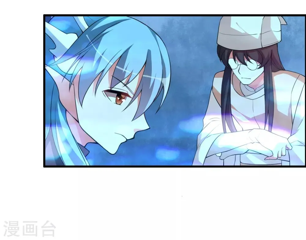 第59话 你对白雪做了什么？ 第18页