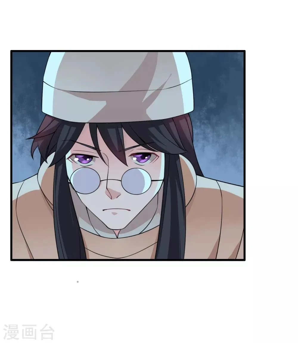 第59话 你对白雪做了什么？ 第19页