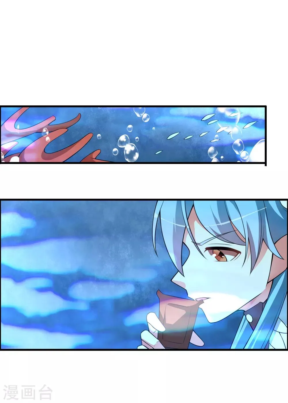 第59话 你对白雪做了什么？ 第30页