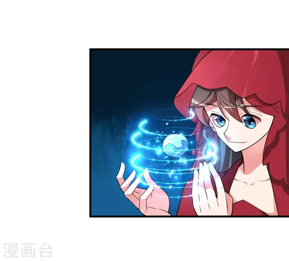 第60话 这酒好像有点不对 第14页