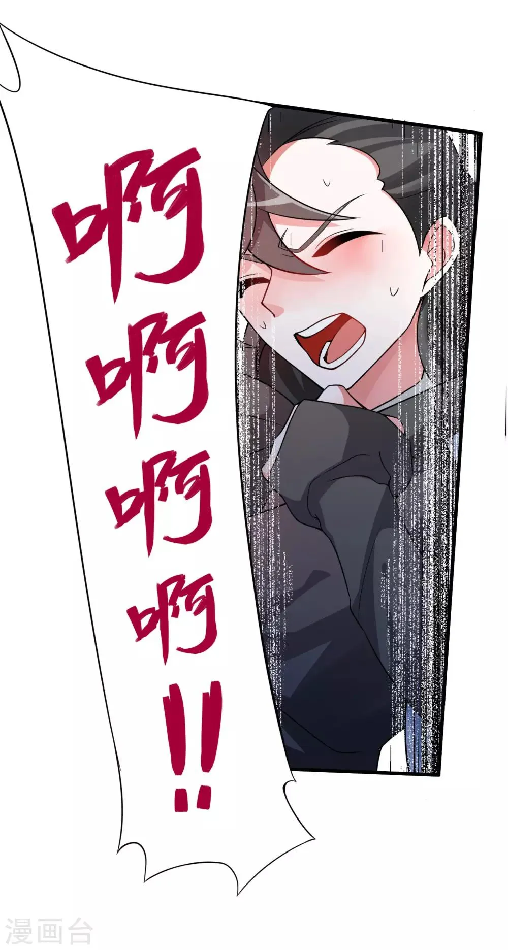 第61话 白雪，一定会救你的！ 第6页