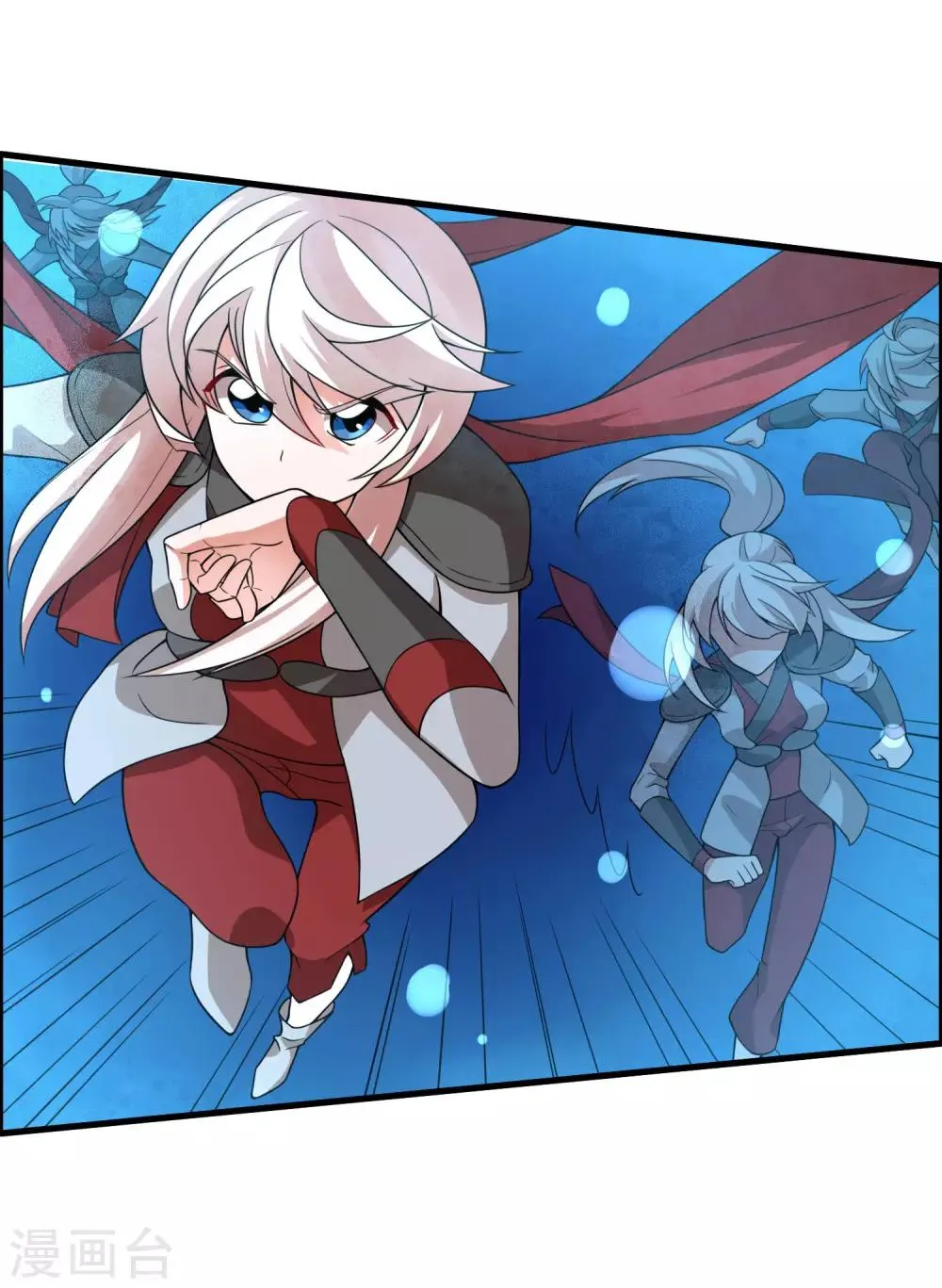 第62话 公子，你终于醒了！ 第14页