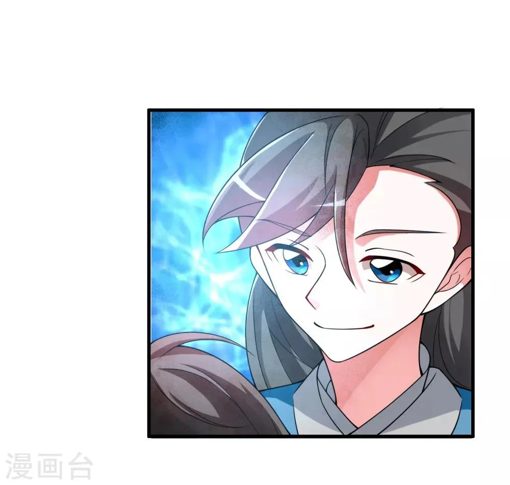 第62话 公子，你终于醒了！ 第21页