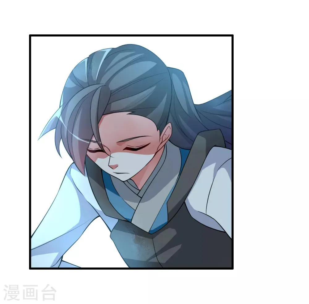 第62话 公子，你终于醒了！ 第25页