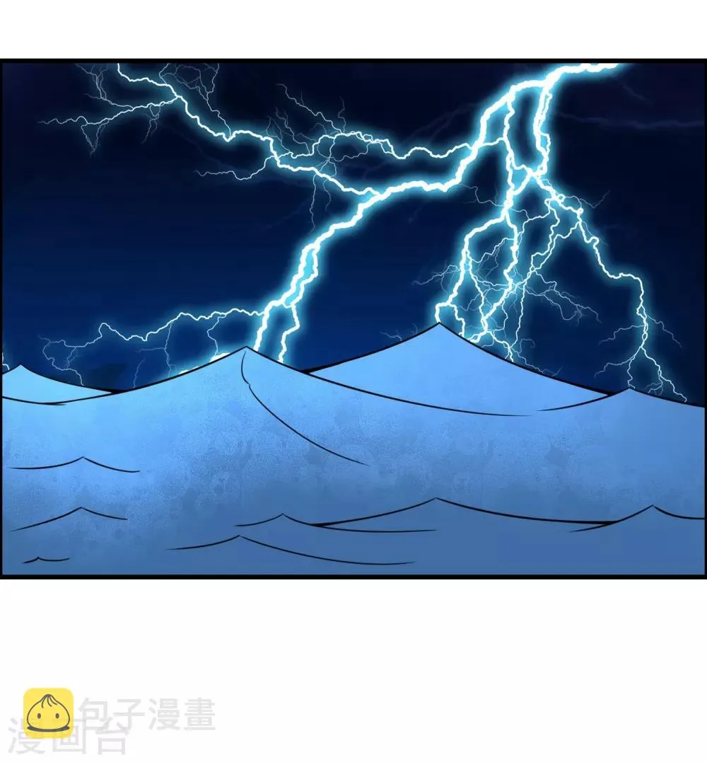 第63话 白雪之死 第31页