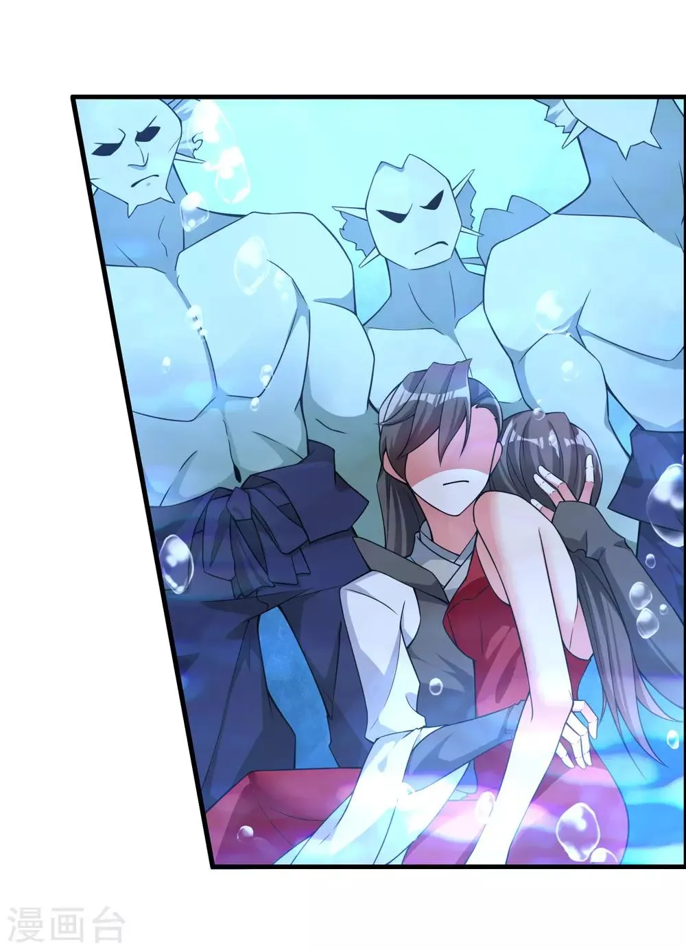 第64话 一个都不能放过！ 第7页