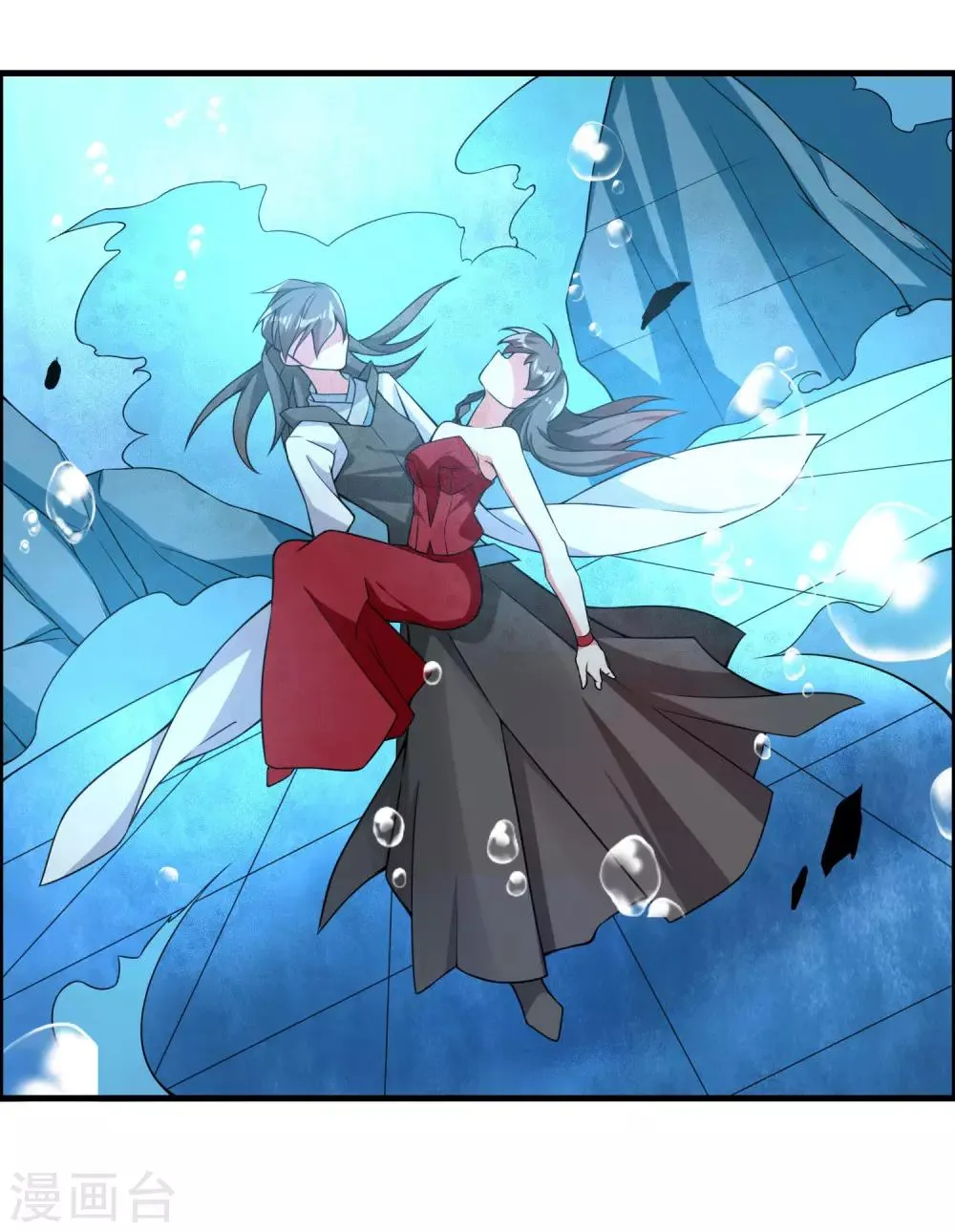 第64话 一个都不能放过！ 第11页