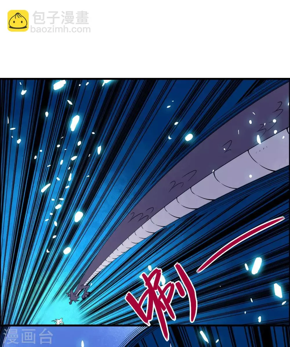 第64话 一个都不能放过！ 第20页