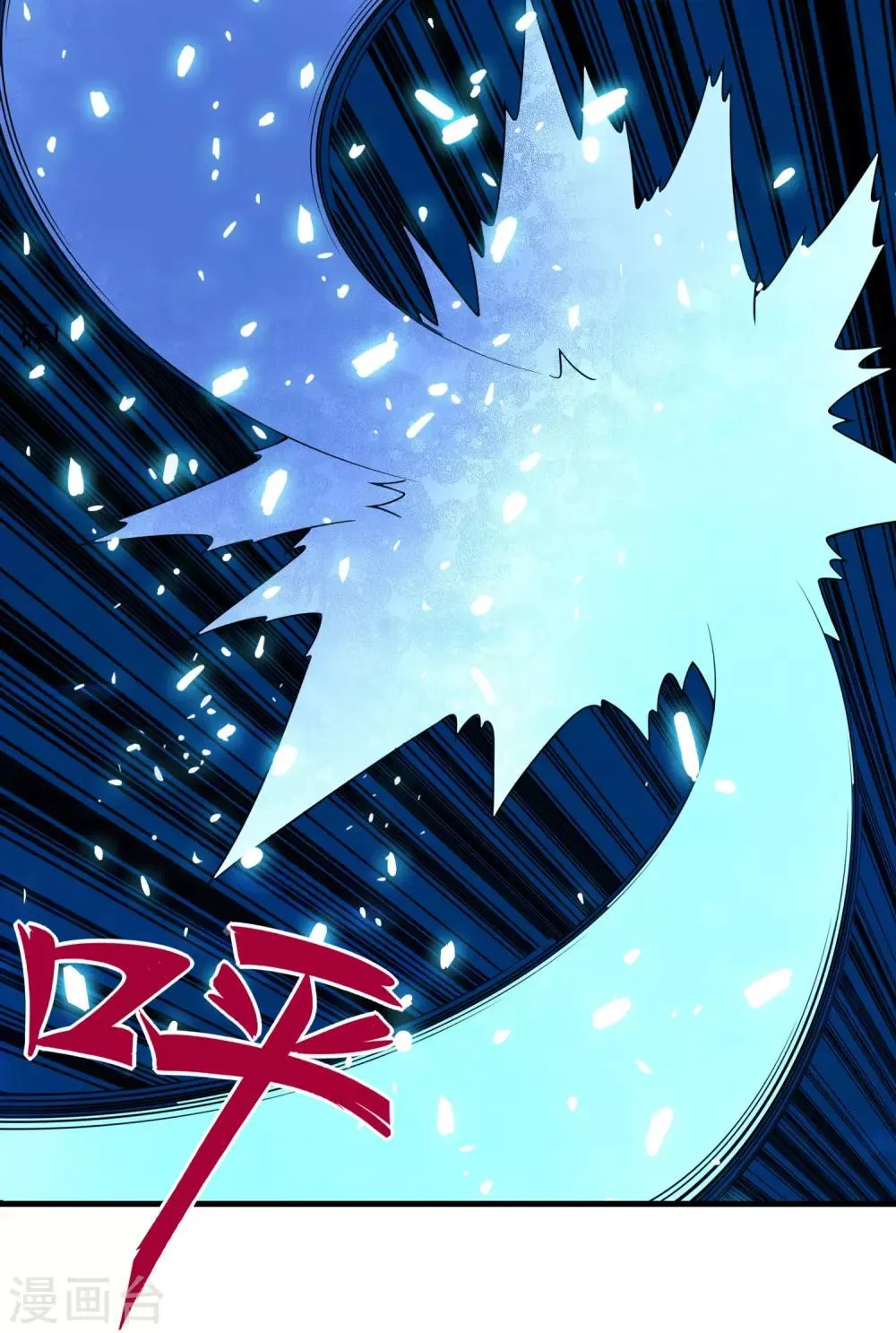 第64话 一个都不能放过！ 第21页
