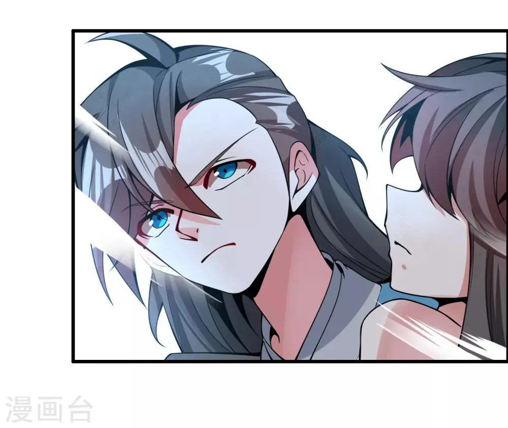 第64话 一个都不能放过！ 第25页