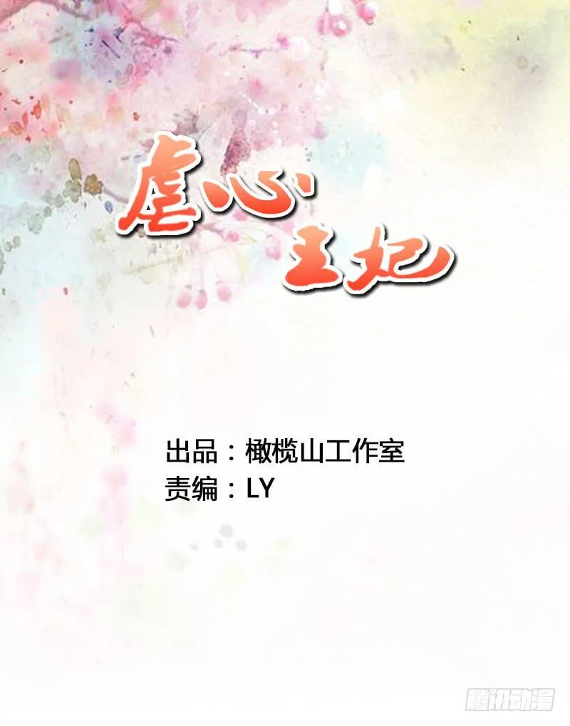 第一话 第1页