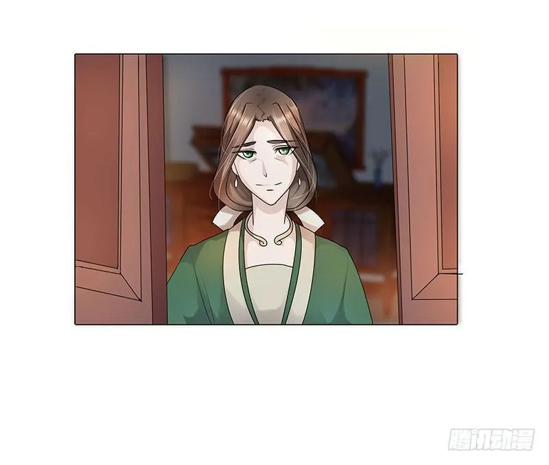 第一话 第3页
