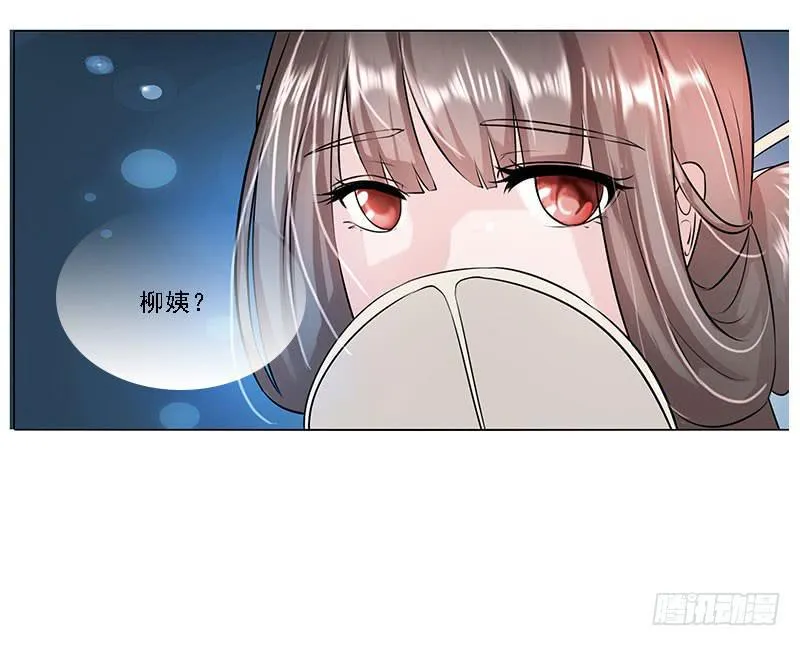 第一话 第5页