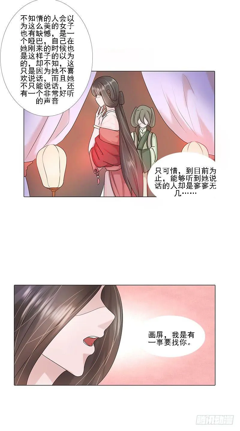 第一话 第10页