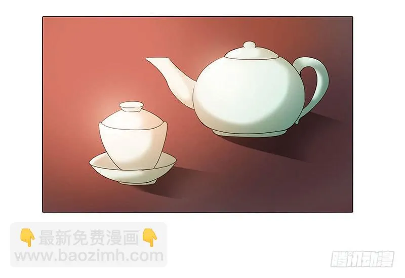 第一话 第12页