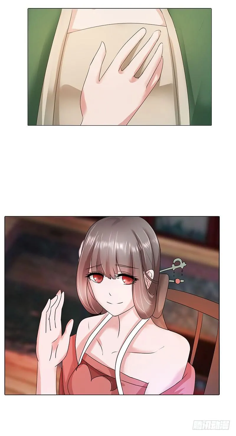 第一话 第15页