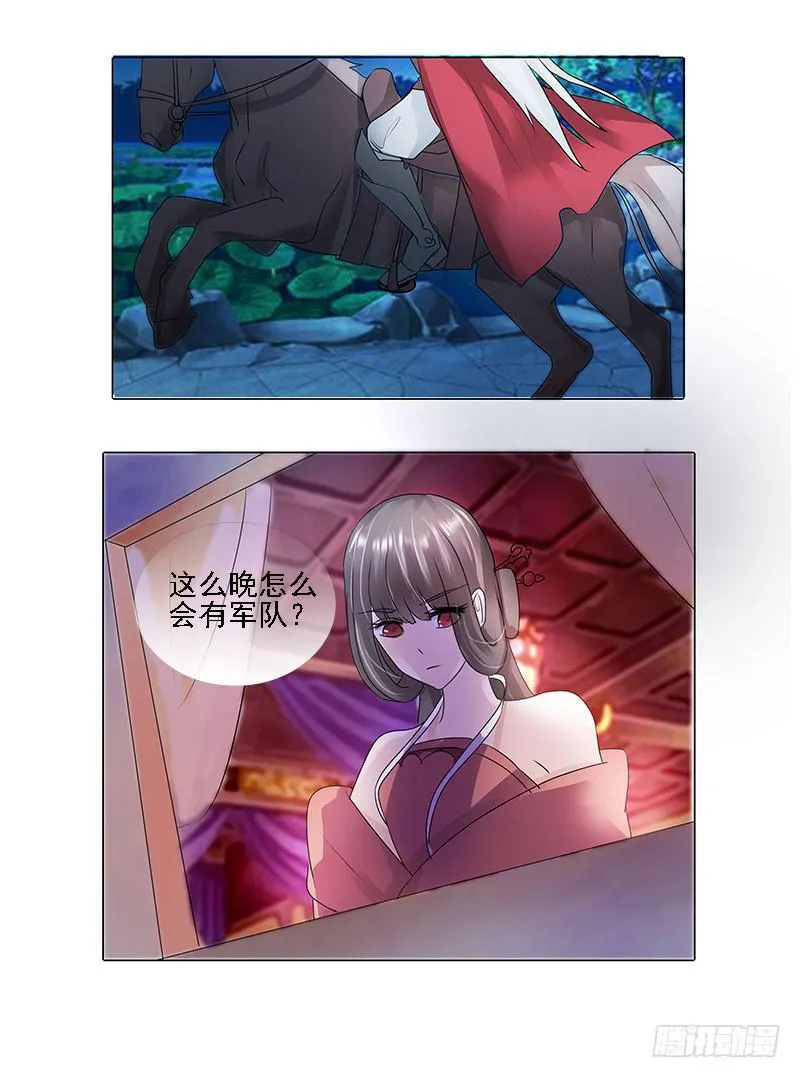第一话 第26页