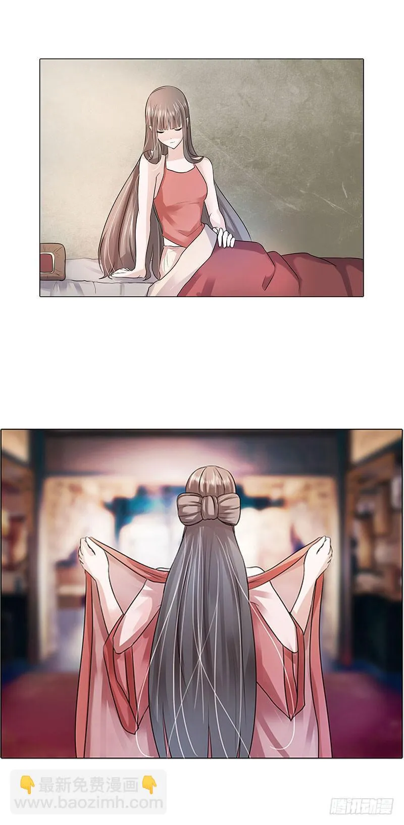 第二话 第3页