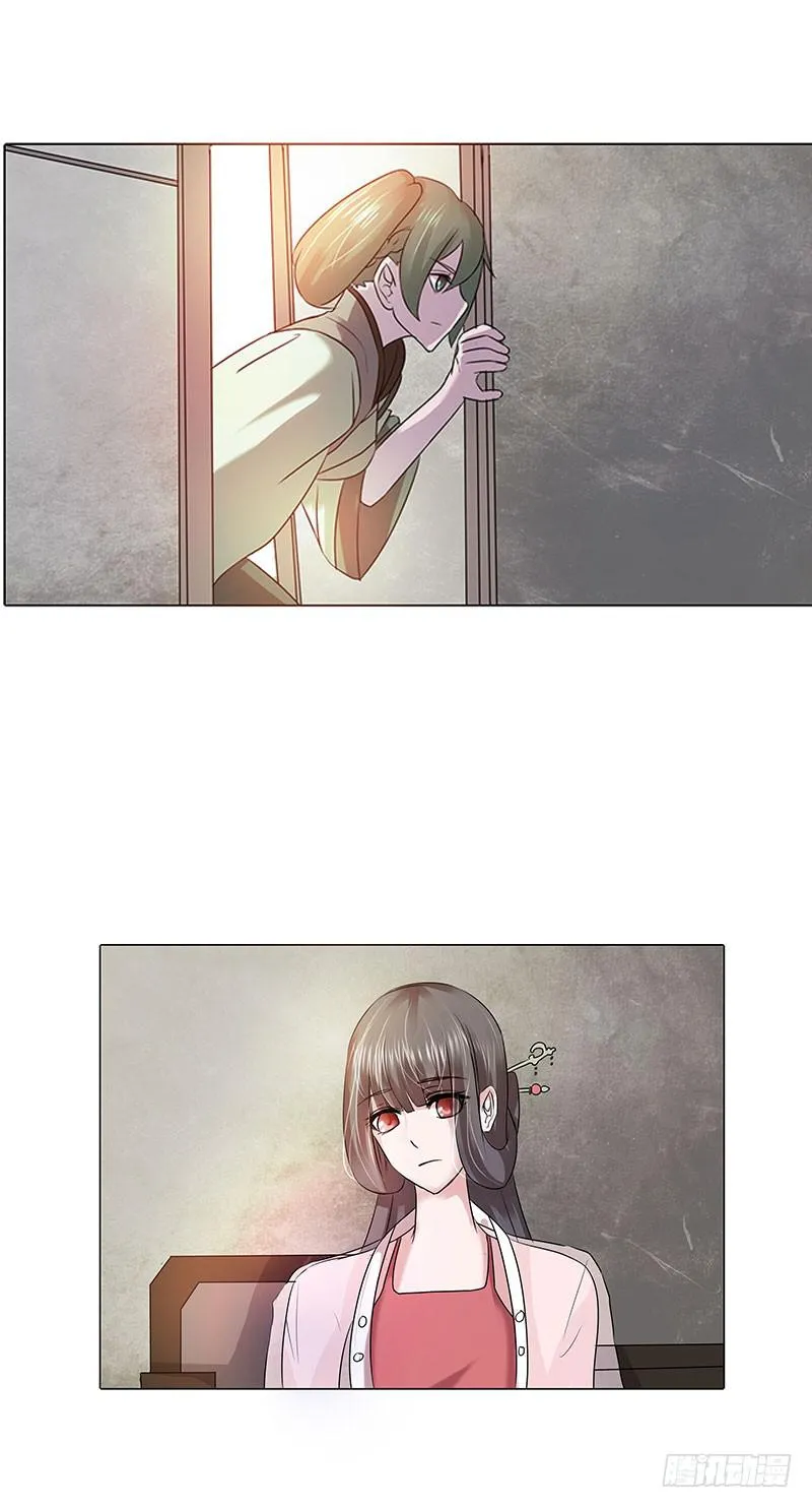 第二话 第4页