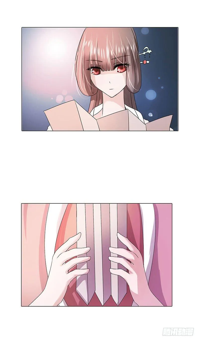 第二话 第7页