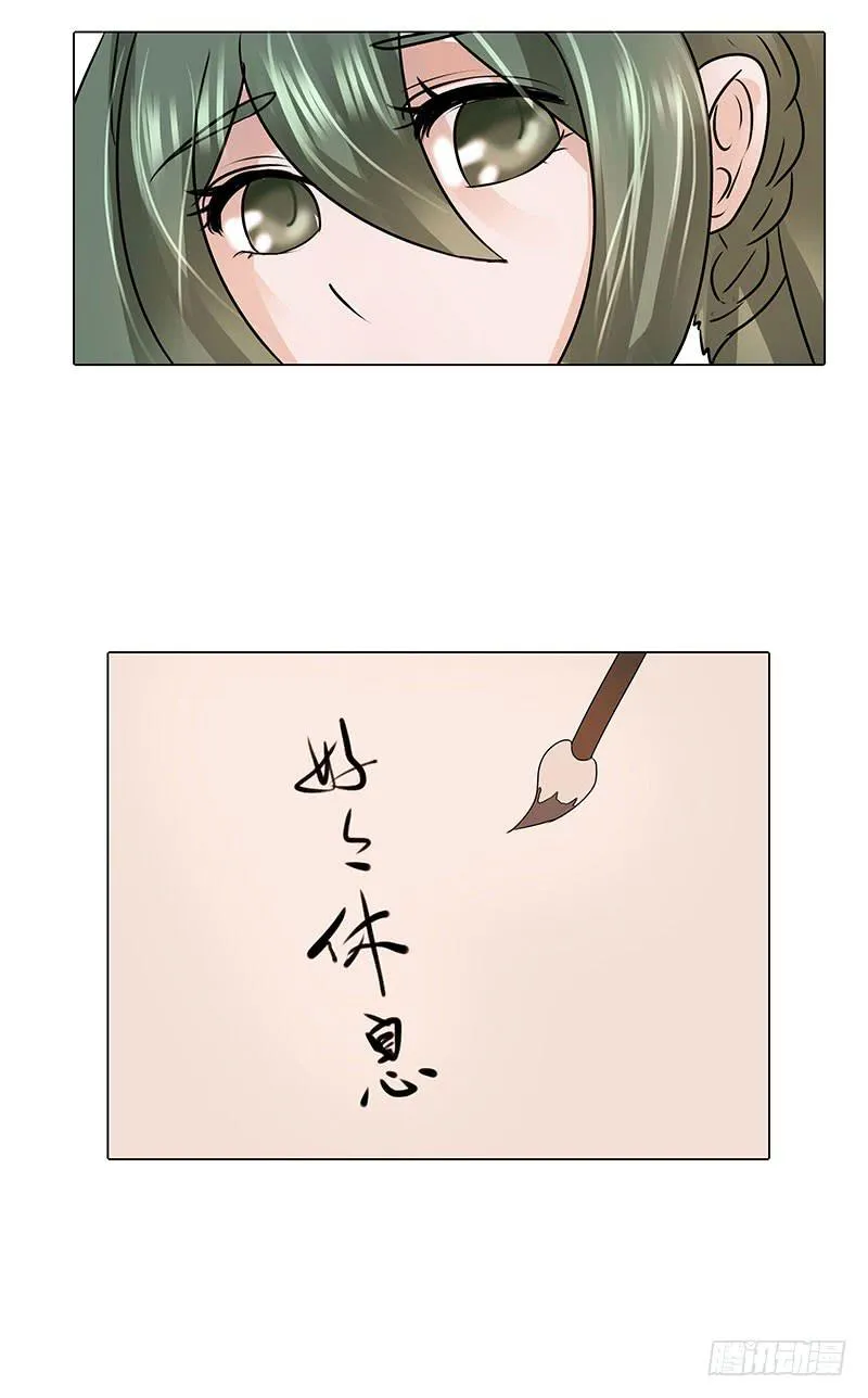 第二话 第11页