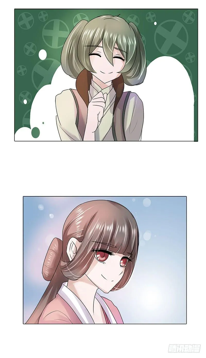 第二话 第12页