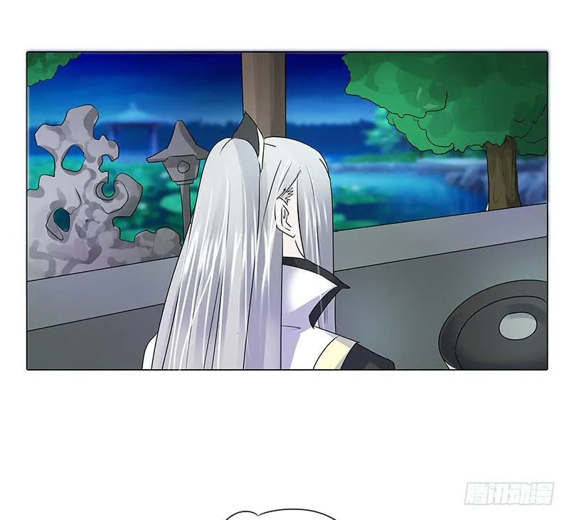第二话 第18页