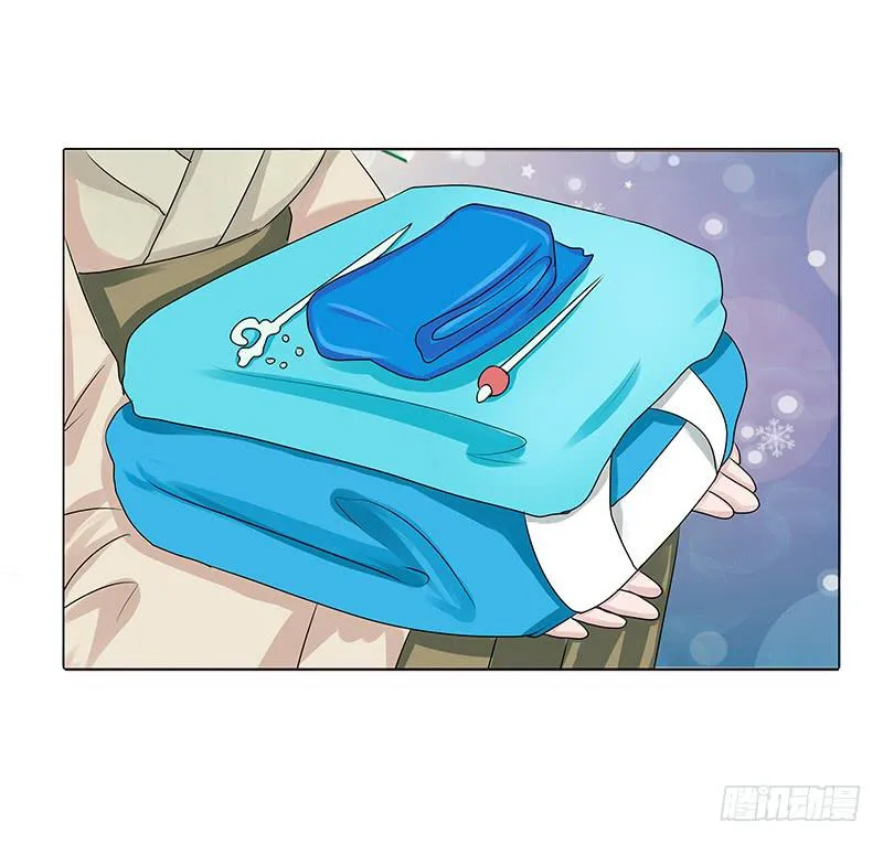第三话 第3页