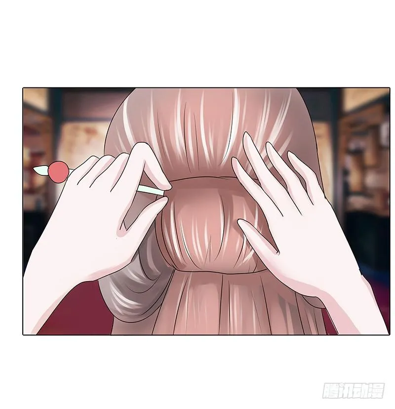 第三话 第4页