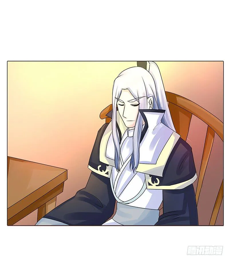 第三话 第14页