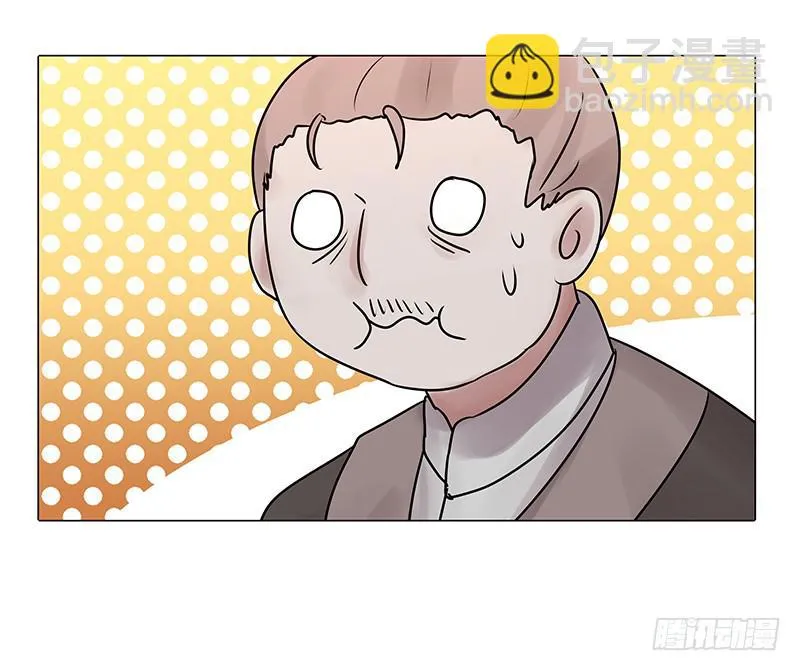 第三话 第23页