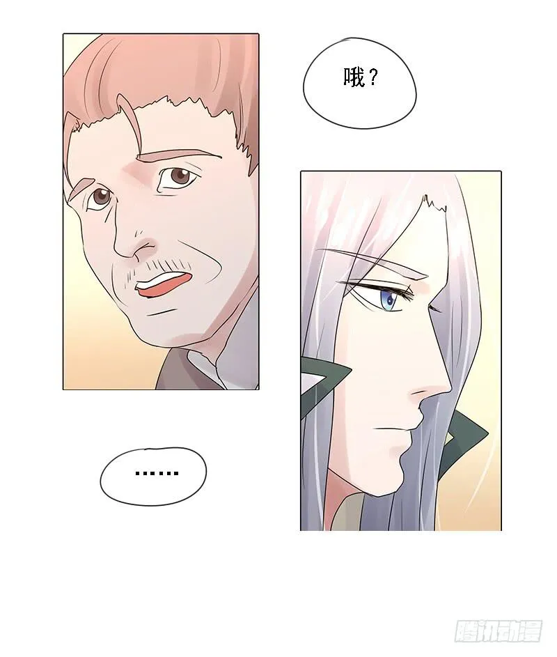 第三话 第37页