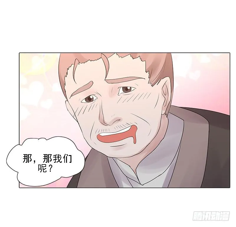 第三话 第38页