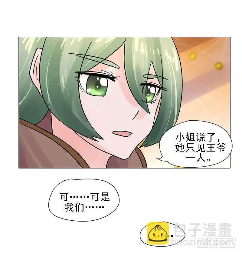 第三话 第39页