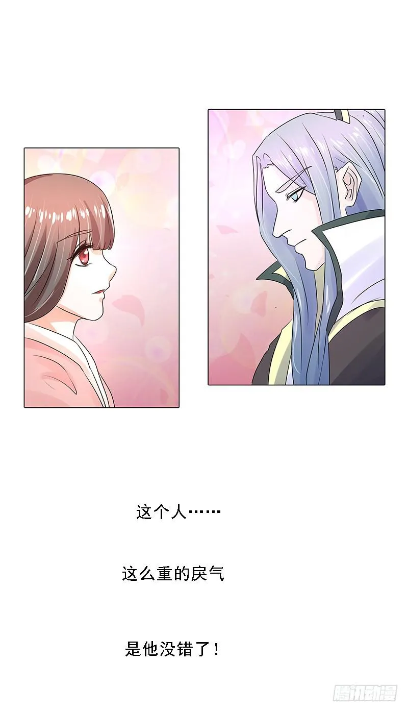 第三话 第48页