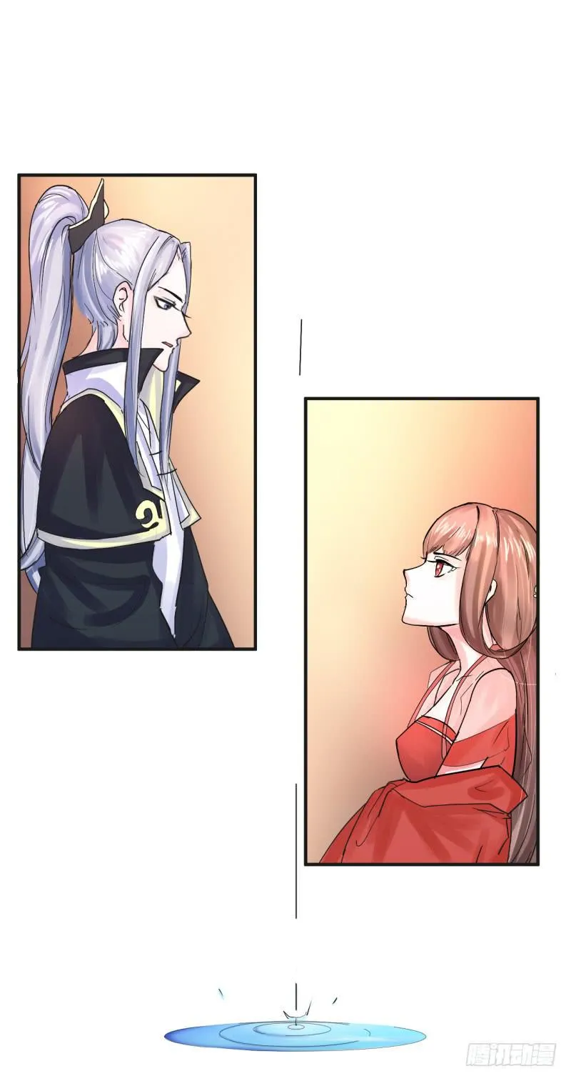 第四话 第1页