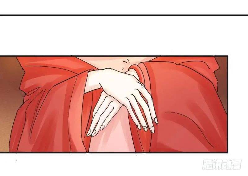 第四话 第2页