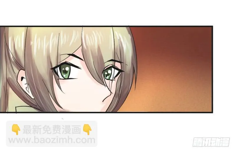 第四话 第5页
