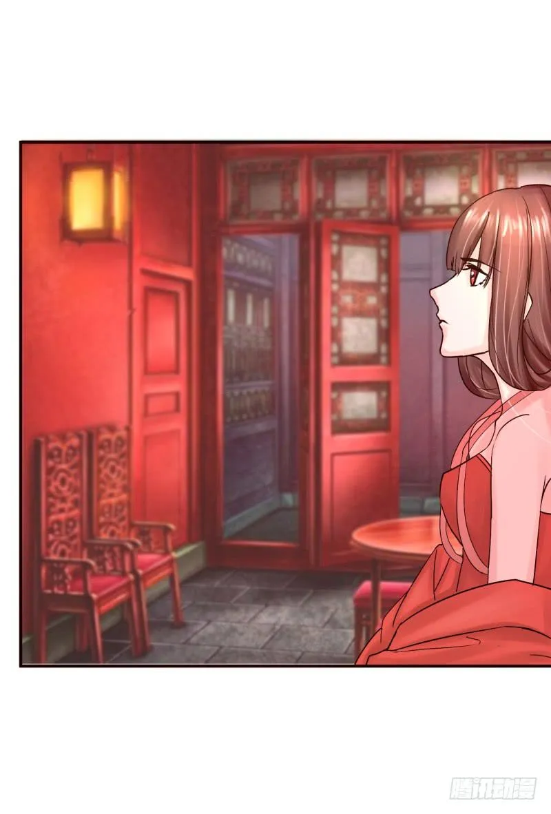 第四话 第7页