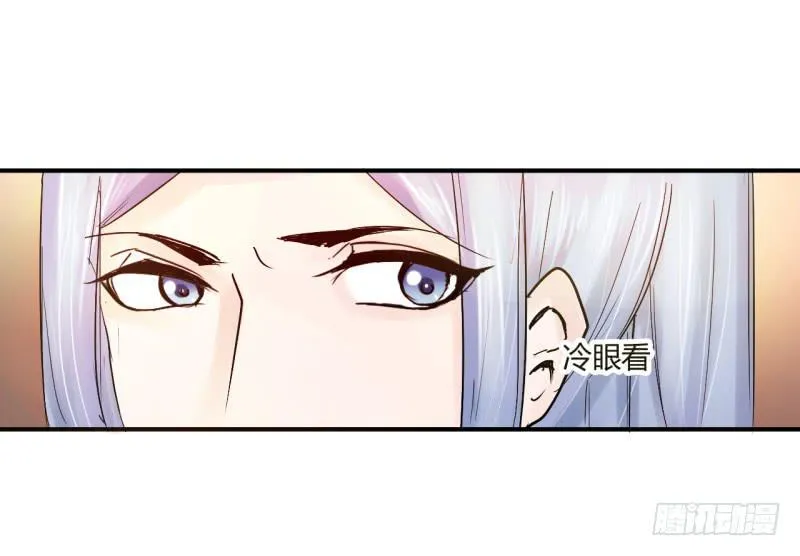 第四话 第10页