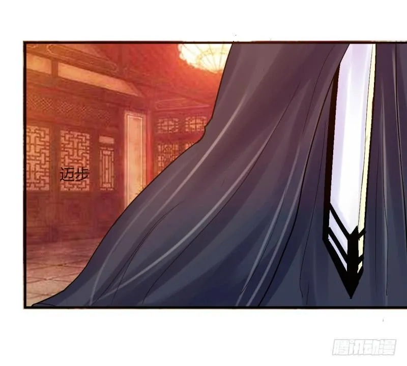 第四话 第12页