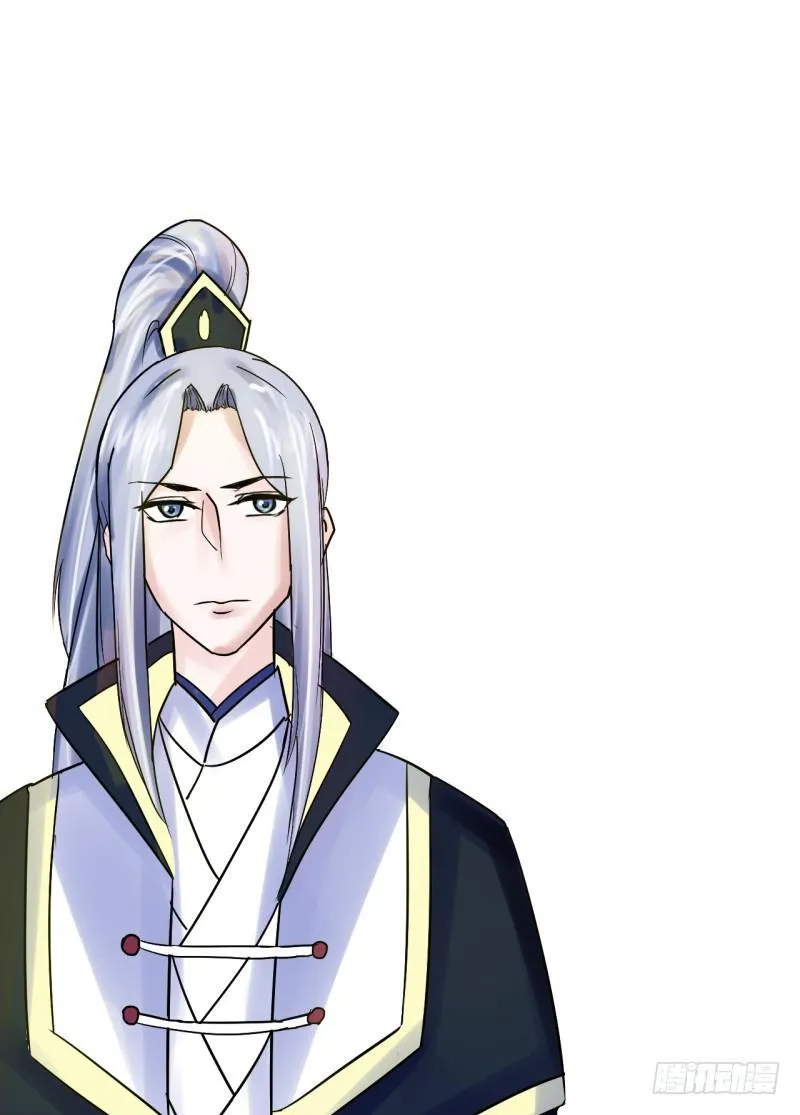 第四话 第13页