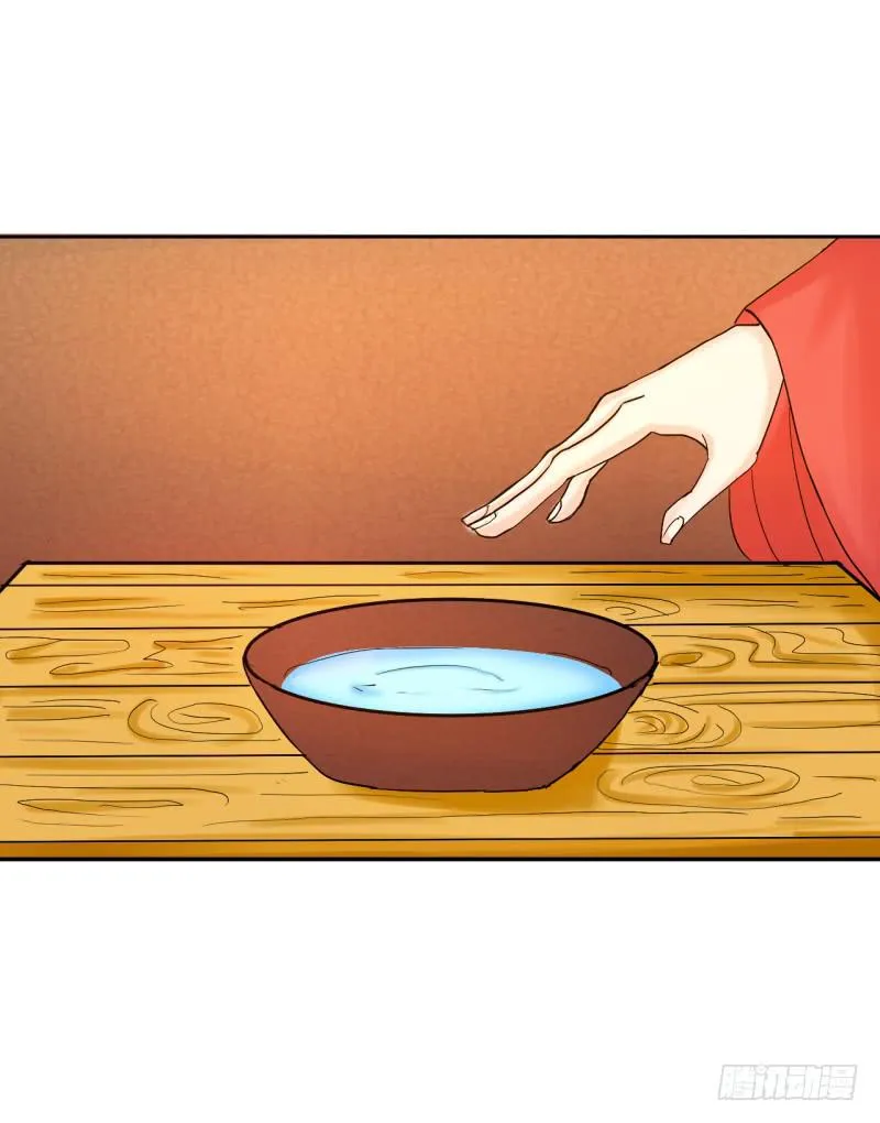 第四话 第18页
