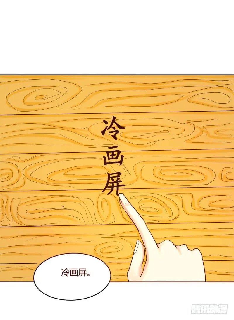 第四话 第19页