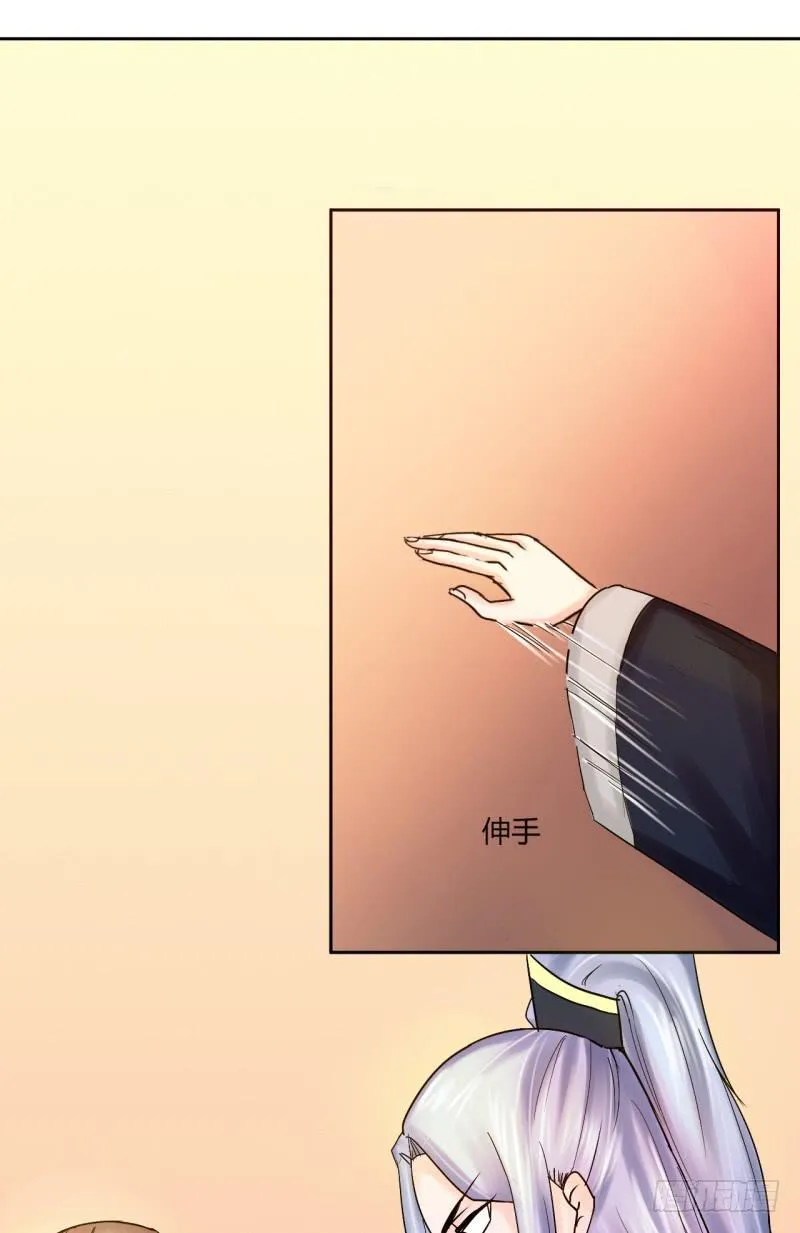 第四话 第20页