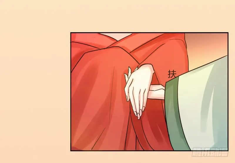 第四话 第24页